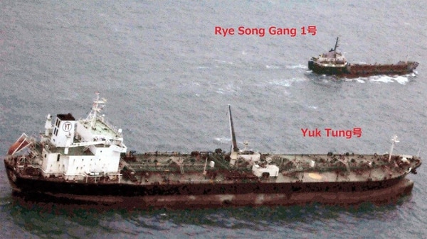 Barco coreano dominicano 1920 2